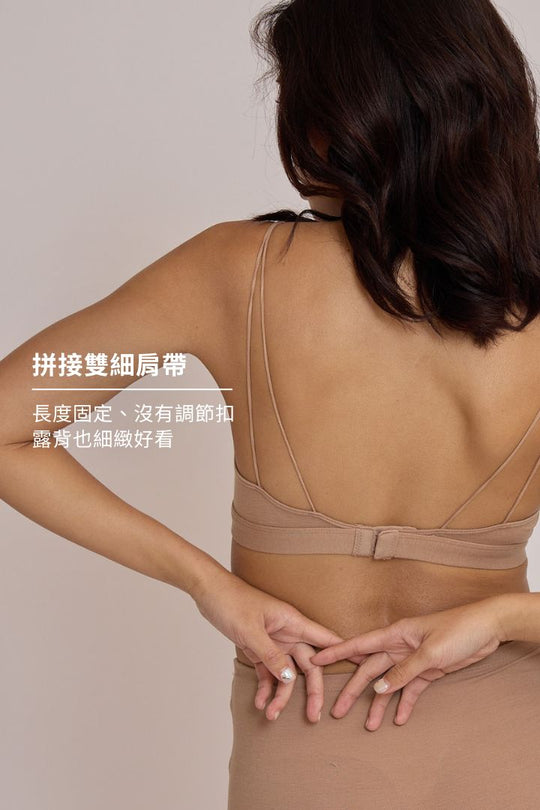 柔韌 · 天竺棉深 V 三角杯｜焦糖奶