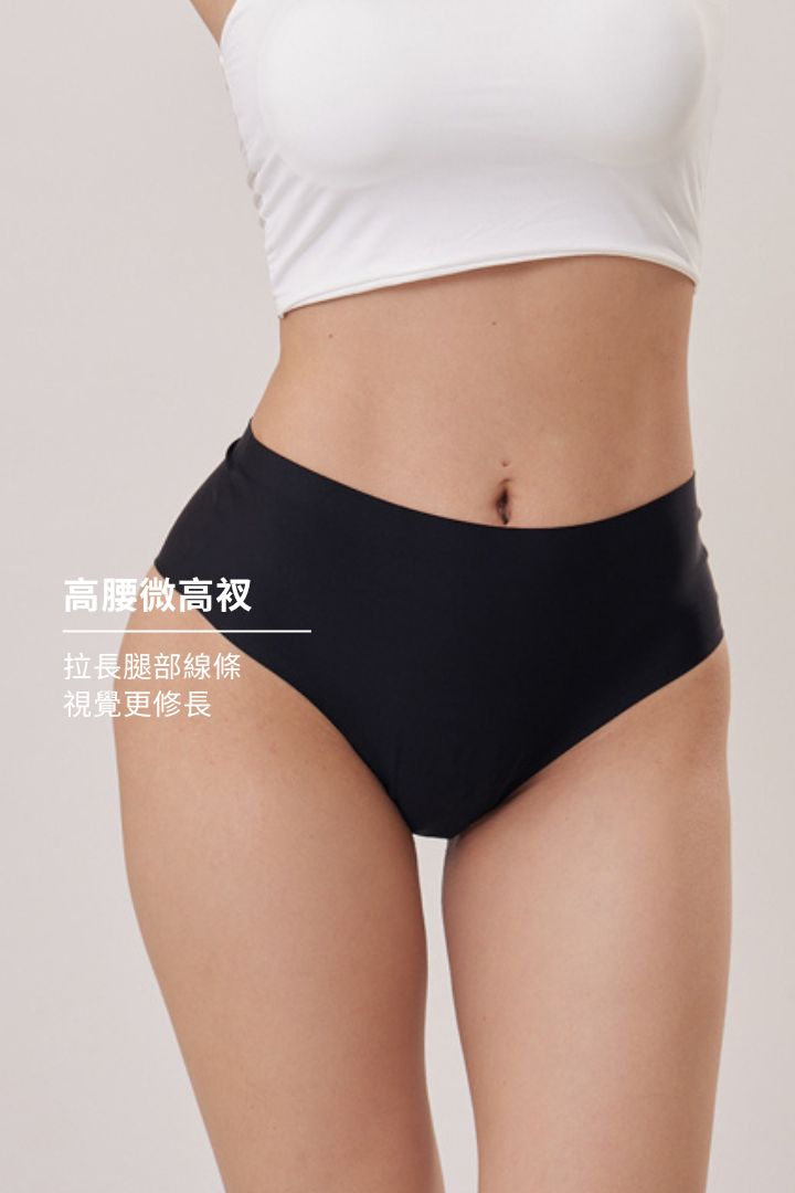 柔亮・美型高腰半包臀三角褲｜玄黑