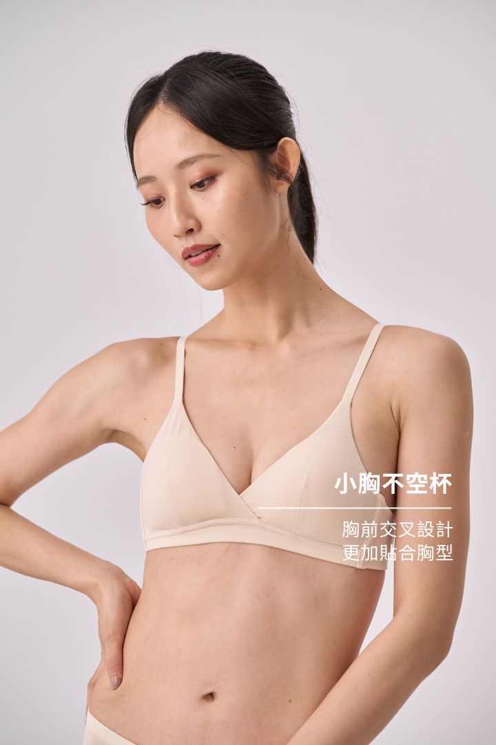 柔韌・棉質交叉三角杯｜米白