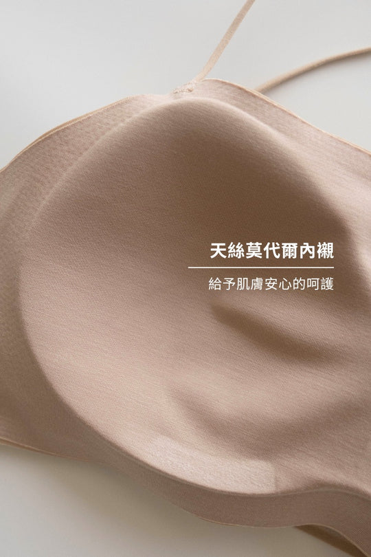 (預購) 無痕・經典裸肌雙帶低背內衣｜黑