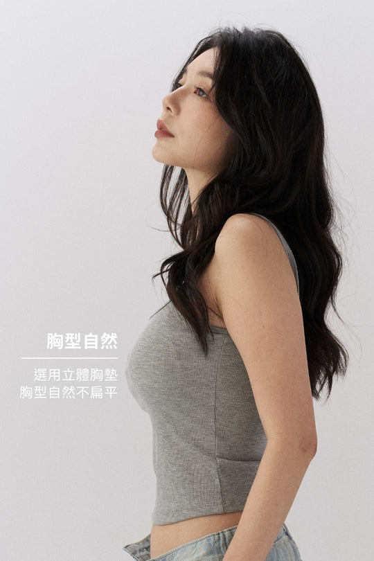 極簡挖背 Bra Top｜淺灰