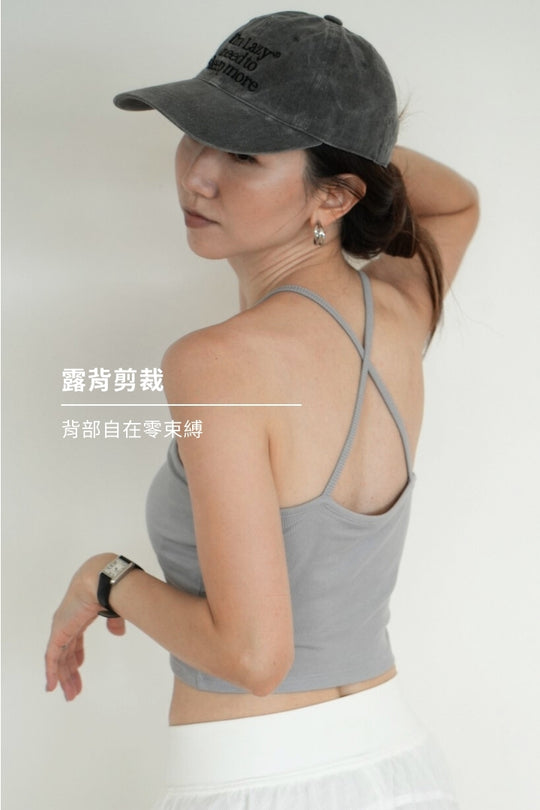 繞頸兩穿 Bra Top｜灰