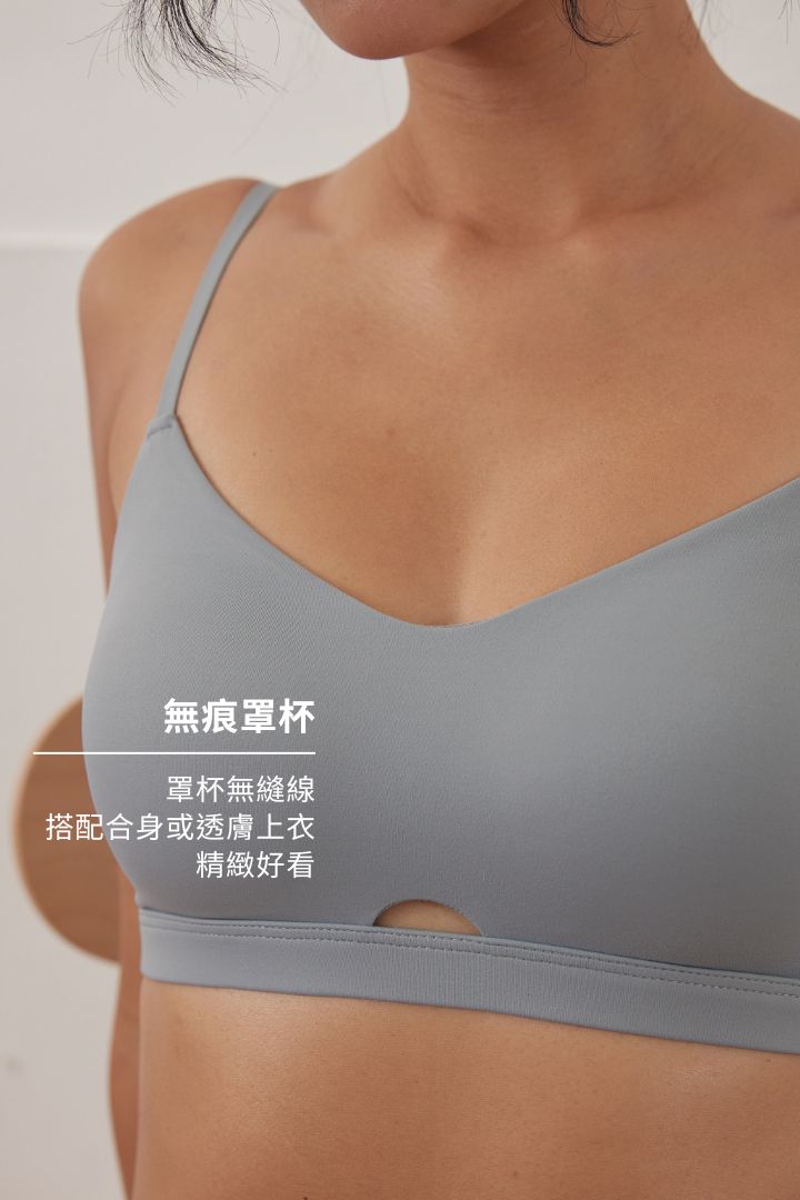 柔亮・簍空細肩 3/4 杯｜藍灰