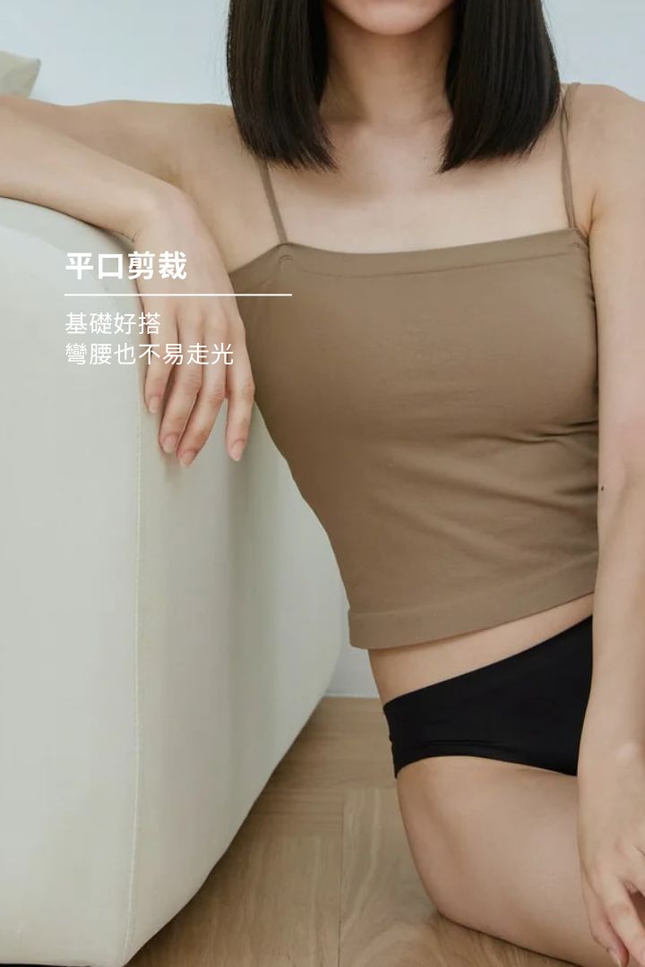 柔亮・細肩平口BraTop｜摩卡