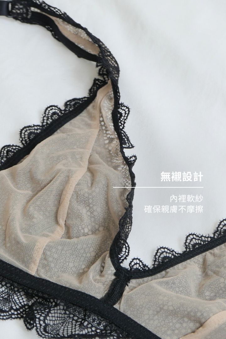 柔絲・薄蕾絲三角杯｜灰杏