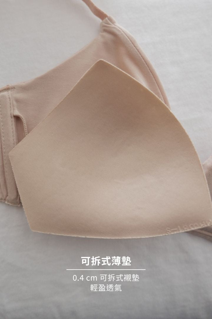 柔韌・天絲莫代爾三角杯｜摩卡