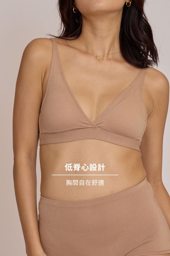 柔韌 · 天竺棉深 V 三角杯｜焦糖奶