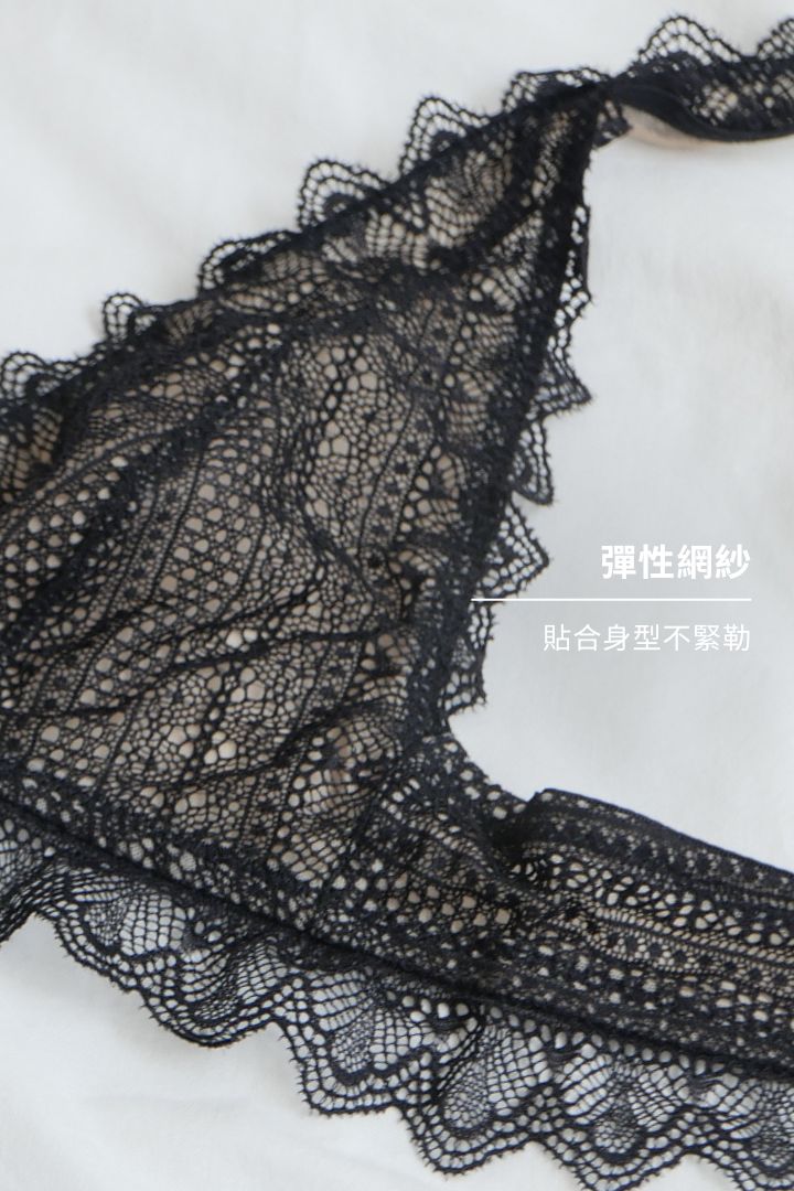 柔絲・薄蕾絲三角杯｜灰杏