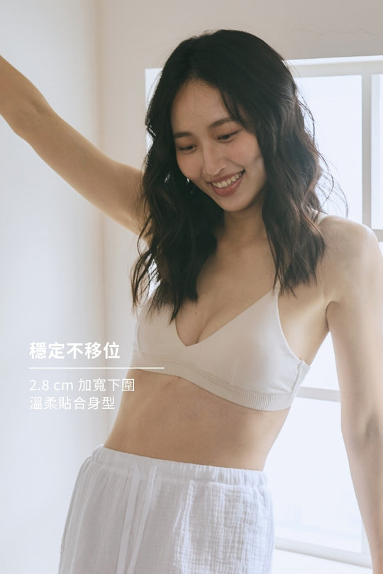 柔韌・螺紋比基尼三角杯｜米白