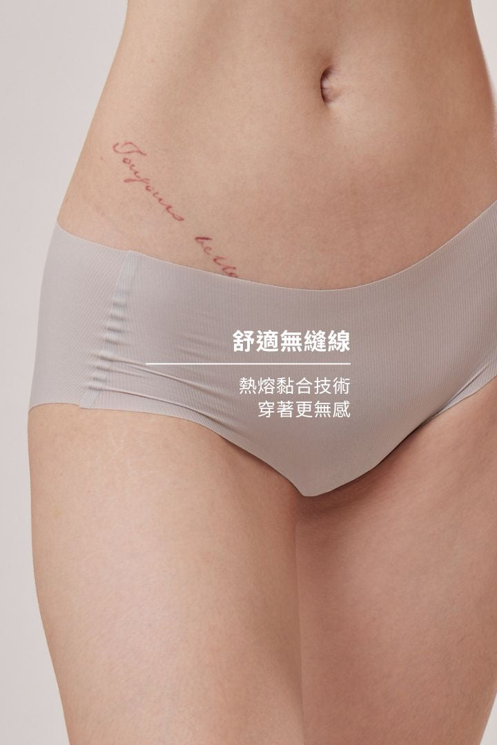 無痕・直紋裸色面膜內褲｜淡灰