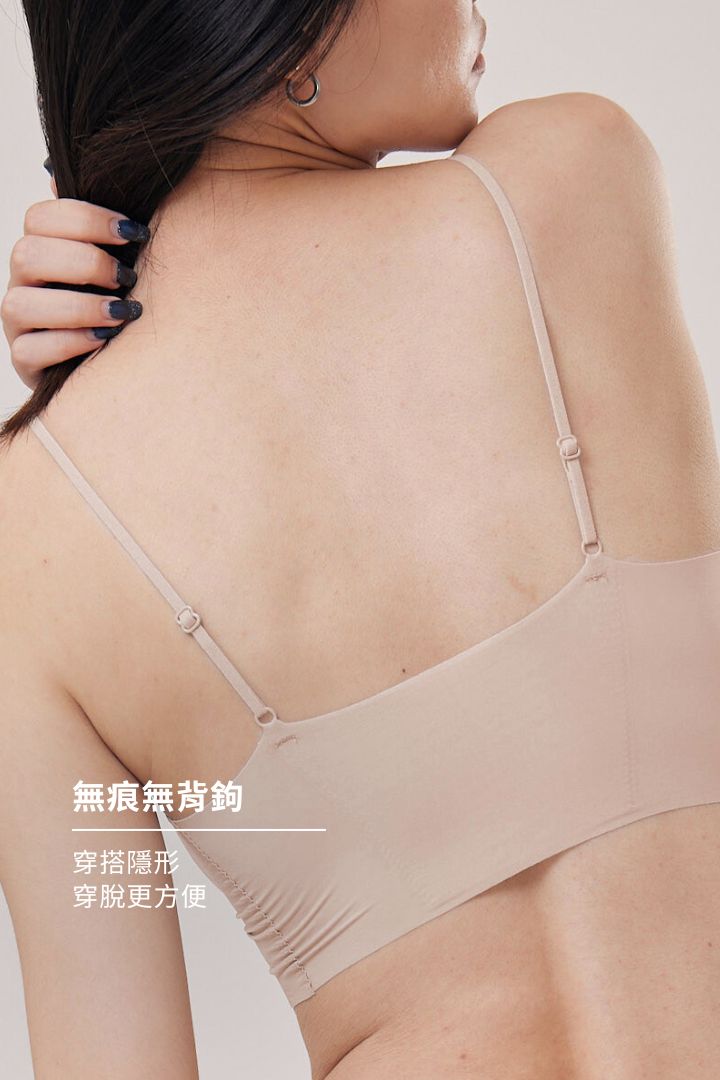 無痕・雲感細肩｜裸膚