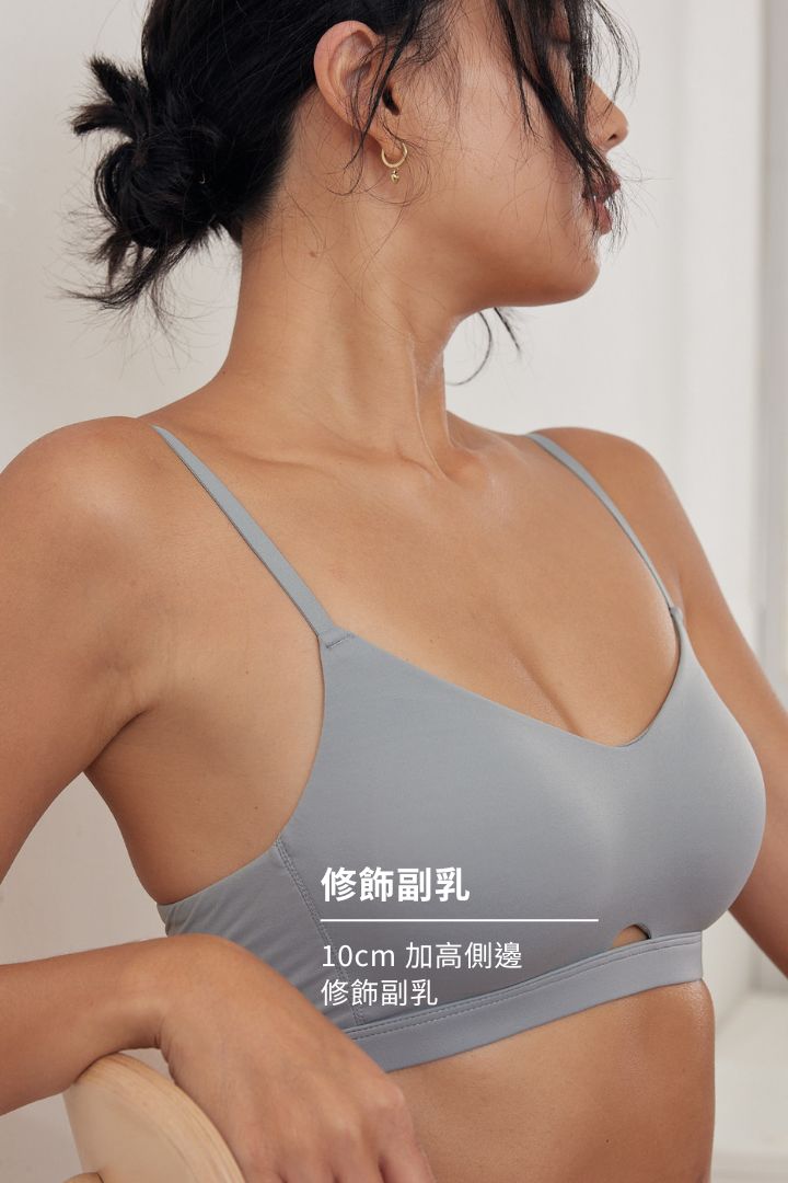 柔亮・簍空細肩 3/4 杯｜藍灰