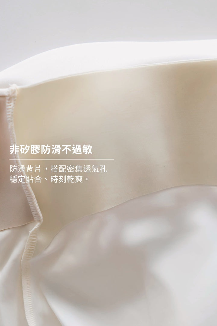 (預購) 涼感平口 Bra Top｜黑