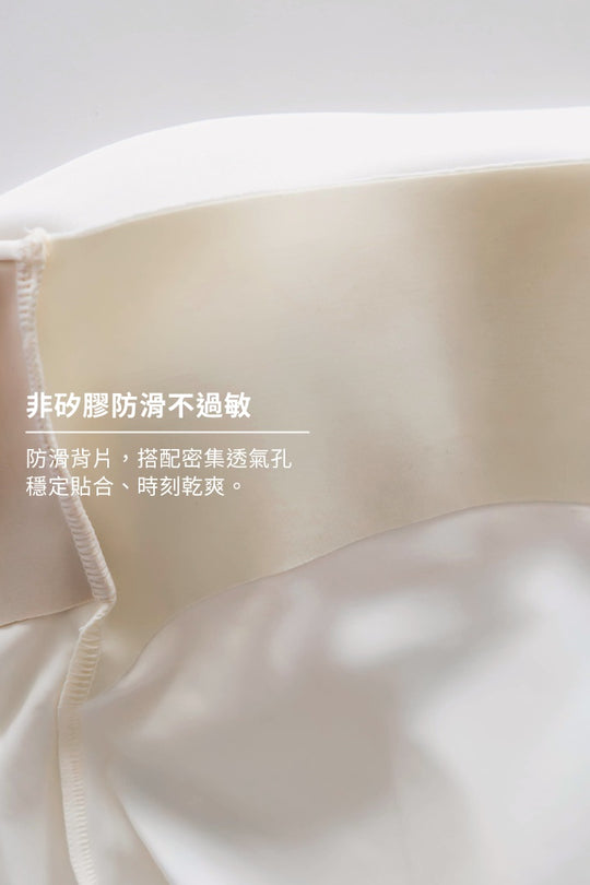 (預購) 涼感平口 Bra Top｜黑