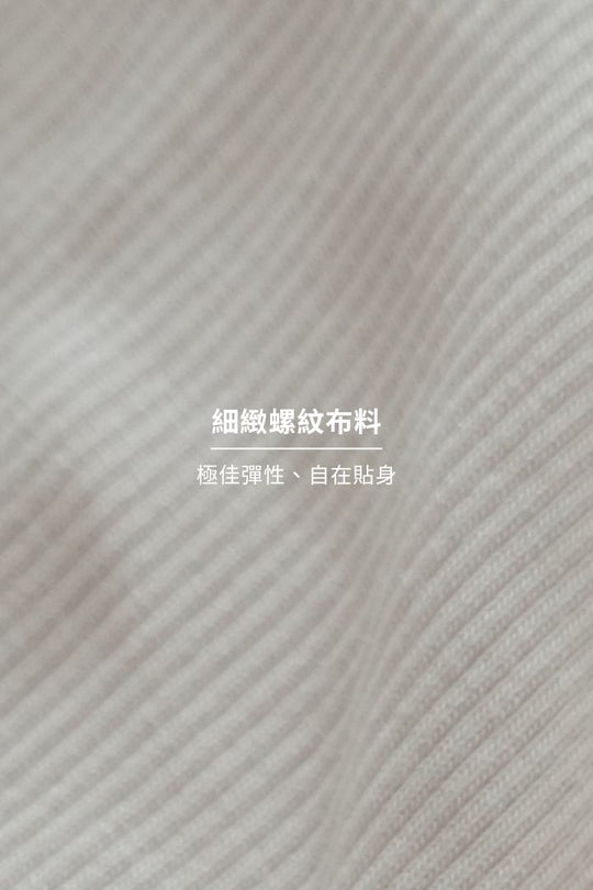 柔韌・螺紋比基尼三角杯 成套｜湛藍