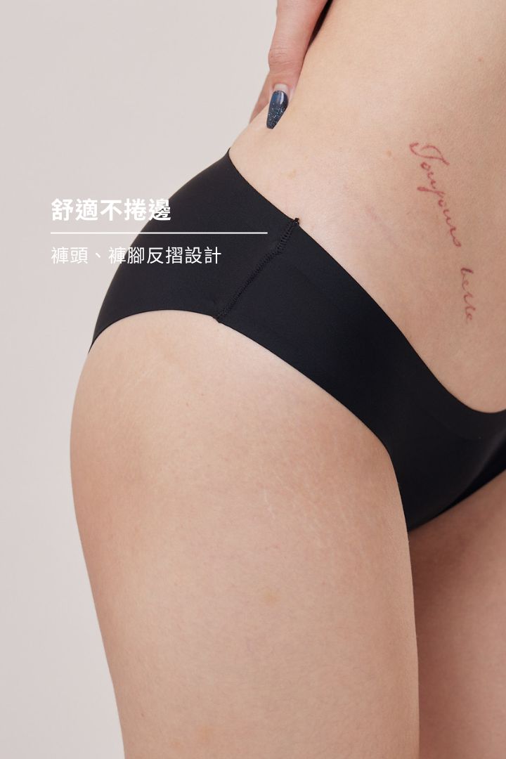 柔亮・美型低腰半包臀三角褲｜玄黑