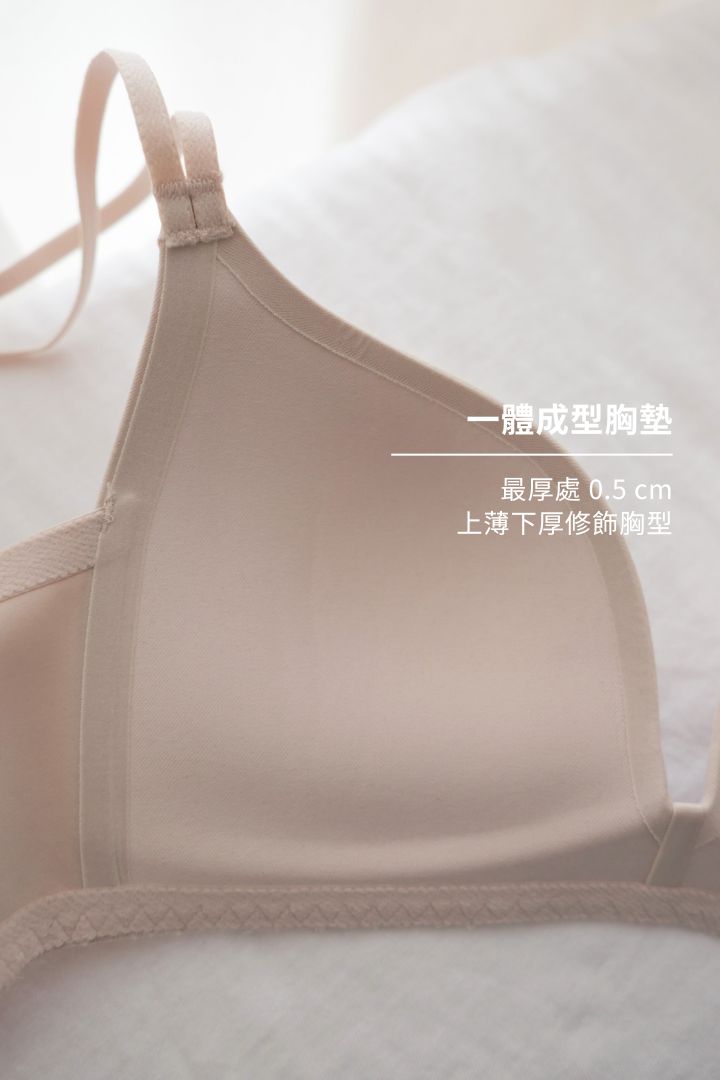 柔亮・自然集中 3/4 杯｜茶白