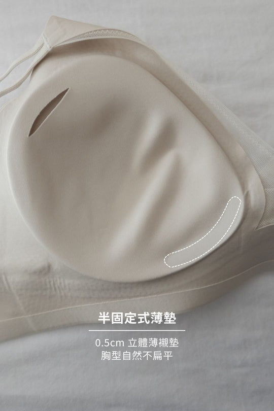 柔亮・輕紗拼接雙肩帶三角杯｜咖啡