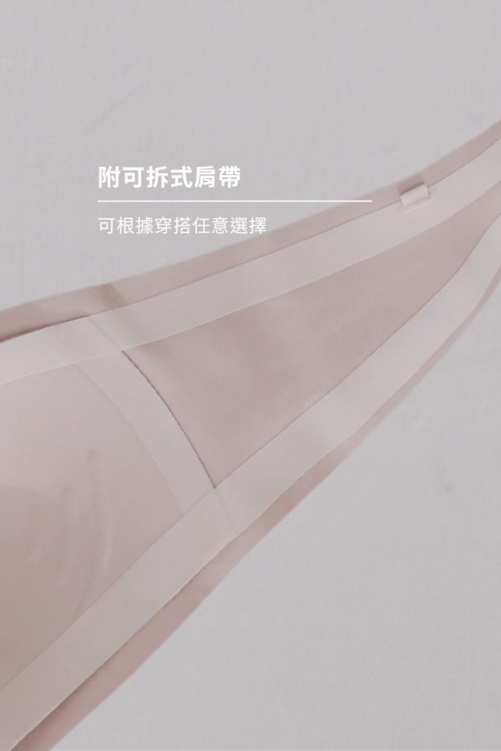 柔亮・雙層強支撐平口內衣｜膚色