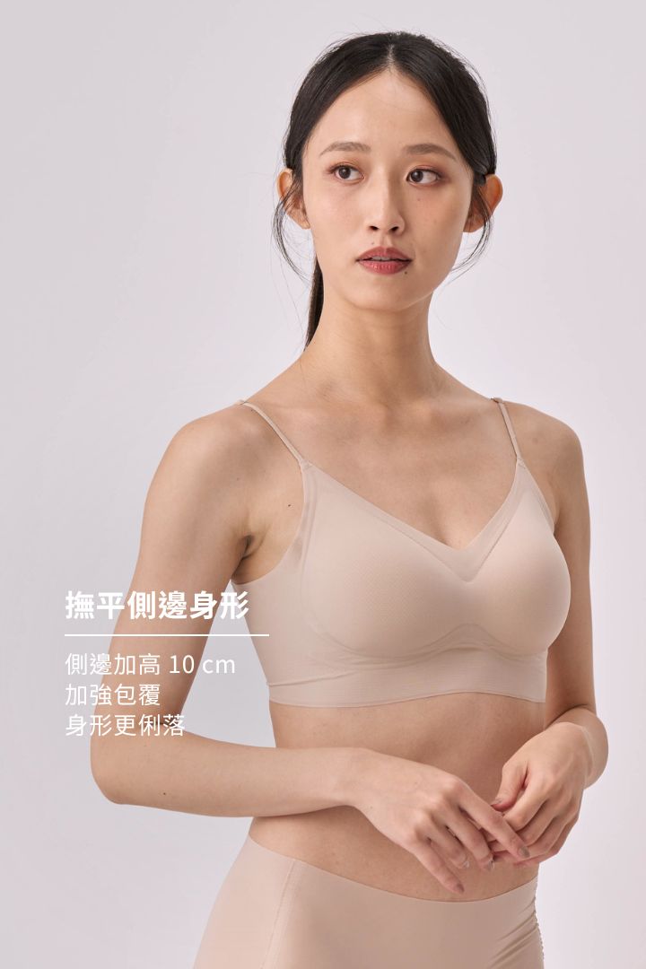 無痕・雲感細肩｜裸膚