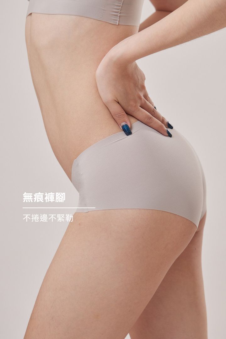 無痕・直紋裸色面膜內褲｜淡灰