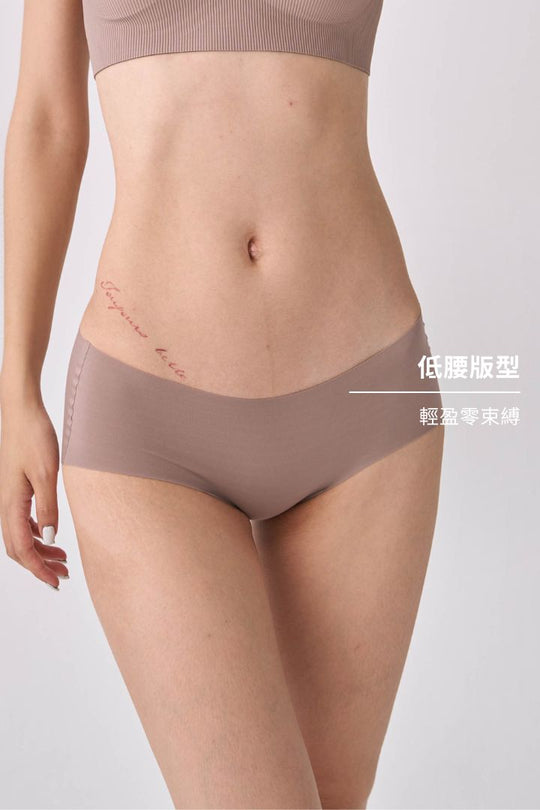 無痕・低腰包臀內褲｜藕咖