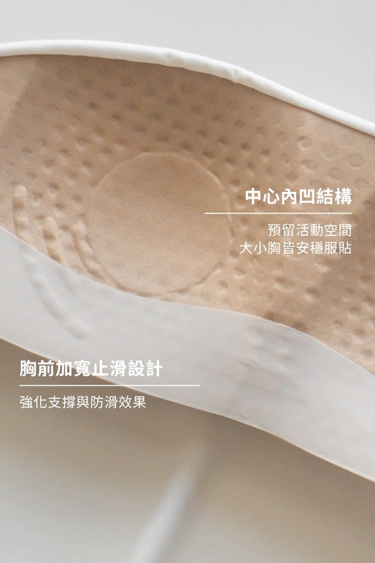 (預購) 涼感平口 Bra Top｜黑