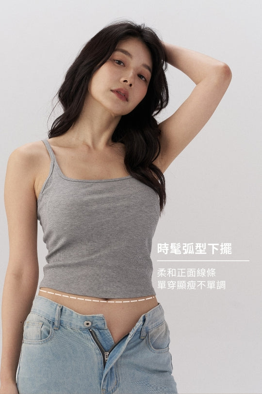 極簡挖背 Bra Top｜淺灰