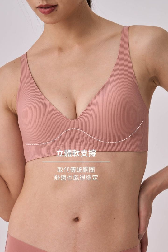 柔亮・螺紋軟支撐三角杯｜珊瑚粉