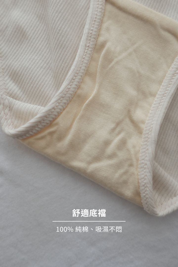 柔韌・螺紋比基尼三角杯 成套｜深磚紅