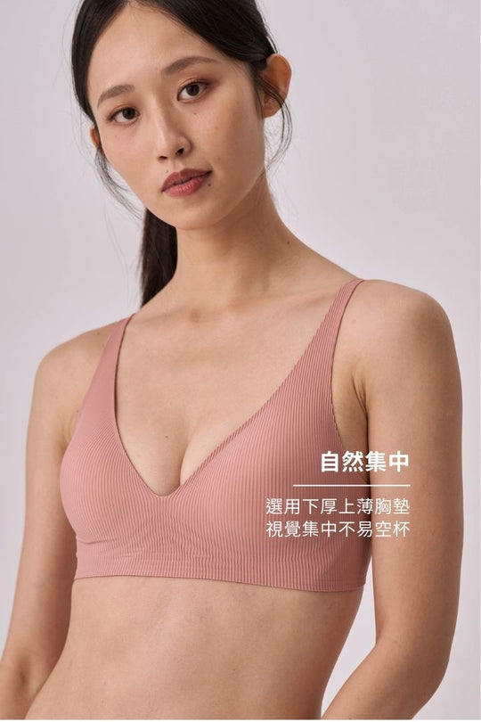 柔亮・螺紋軟支撐三角杯｜珊瑚粉