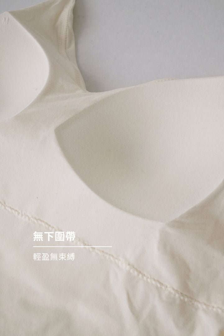 慕斯 V 領 Bra Top 長版 / 短版穿搭