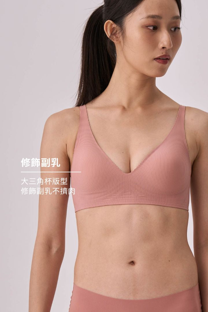 柔亮・螺紋軟支撐三角杯｜珊瑚粉