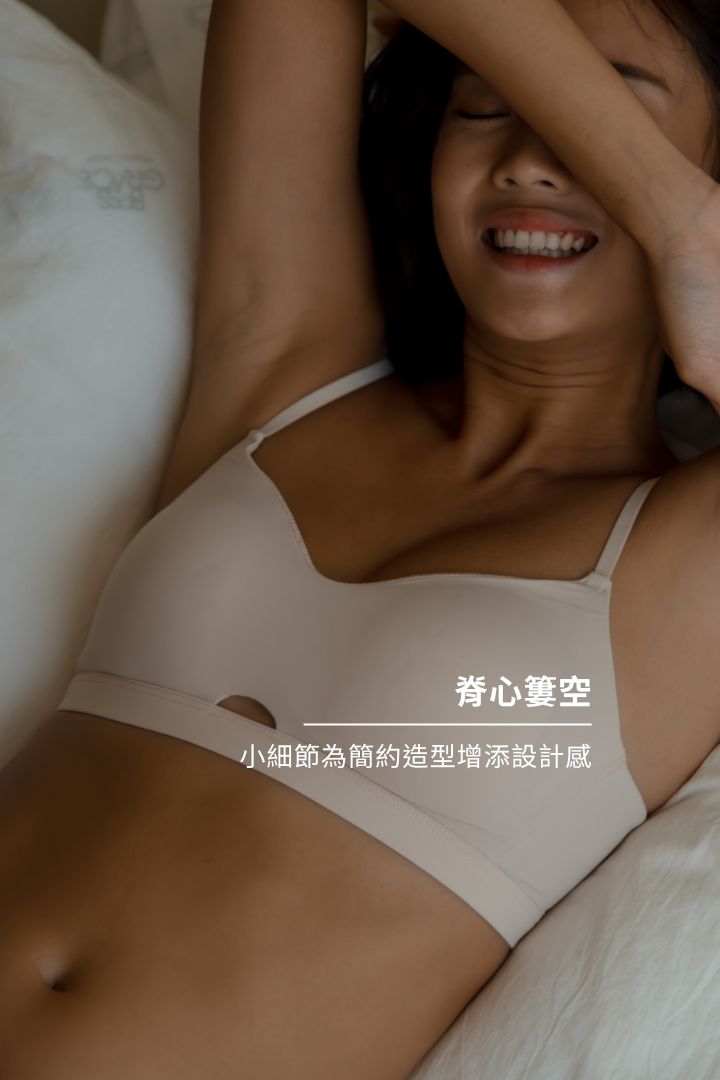柔亮・簍空細肩 3/4 杯｜裸膚