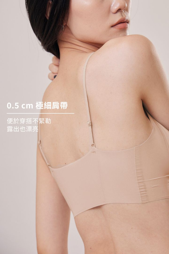 無痕・雲感細肩｜裸膚
