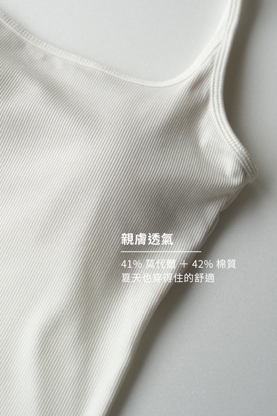 極簡挖背 Bra Top｜燕麥