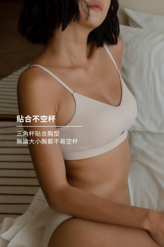 柔亮・簍空細肩 3/4 杯｜裸膚