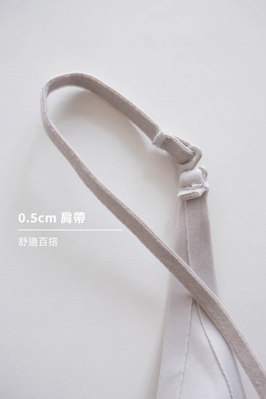 (預購) 柔亮・無背鉤造型美背內衣｜灰杏