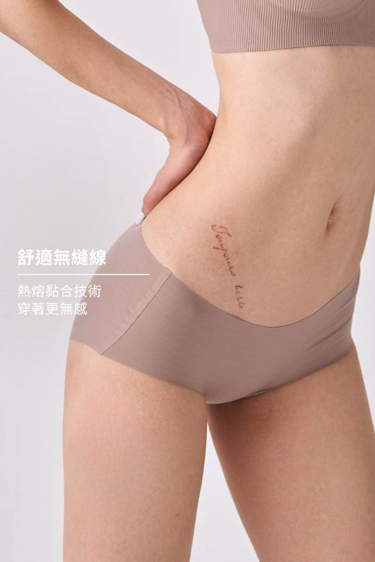 無痕・低腰包臀內褲｜藕咖