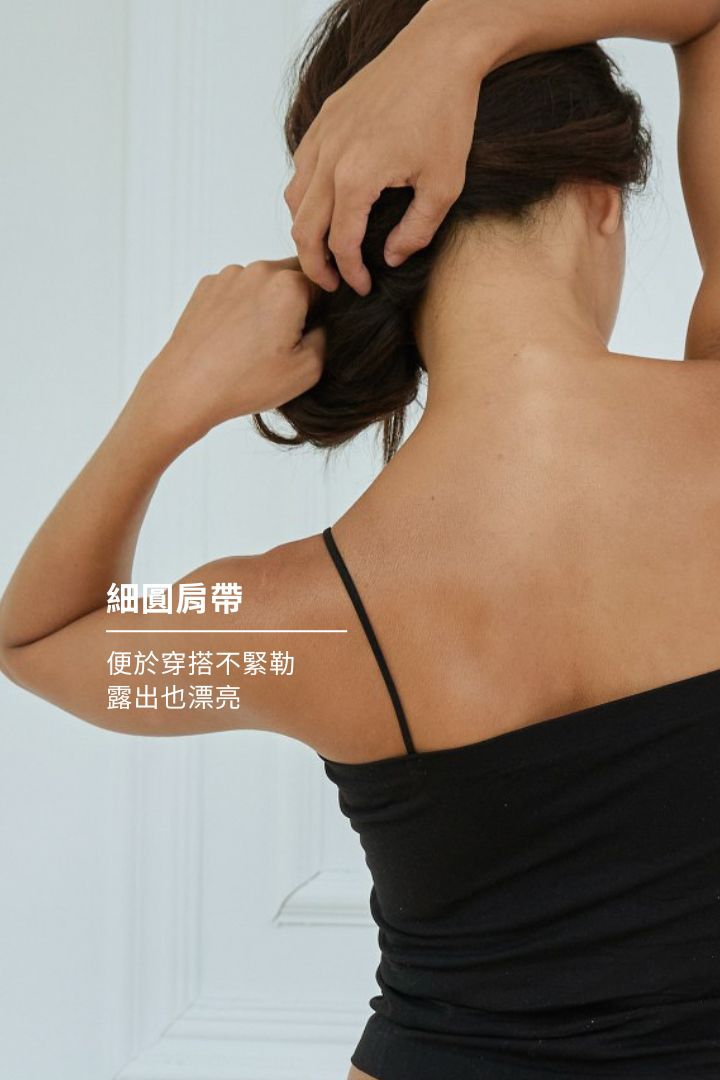 柔亮・細肩平口BraTop｜黑
