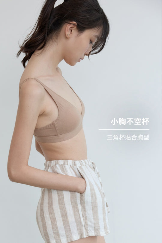 柔韌 · 天竺棉深 V 三角杯｜焦糖奶
