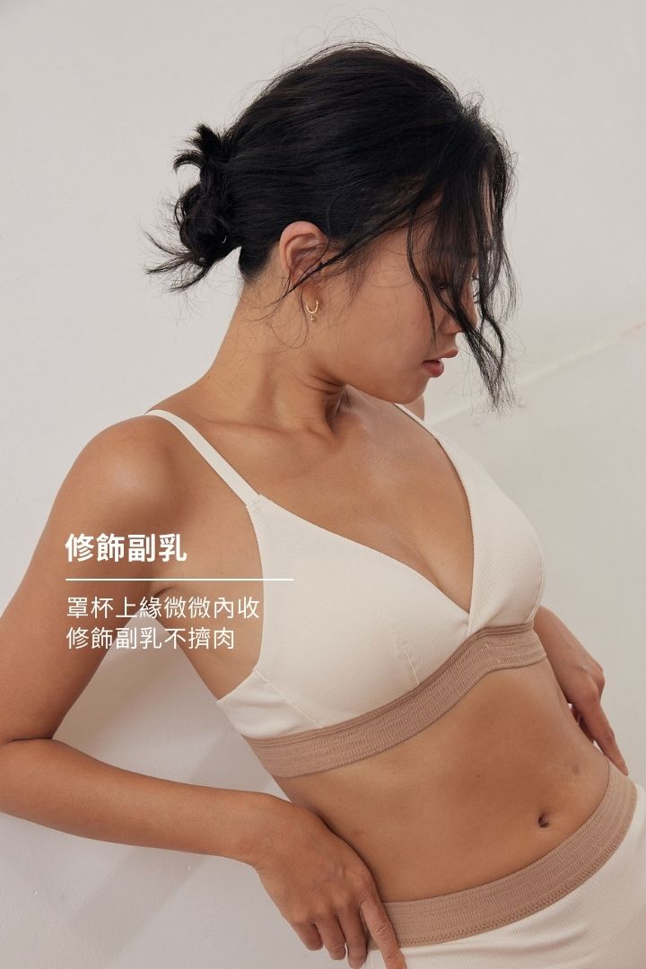 柔韌 · 美式深 V 拼色三角杯｜燕麥咖