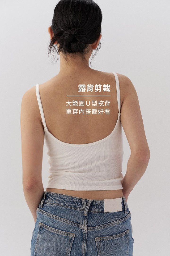 極簡挖背 Bra Top｜白