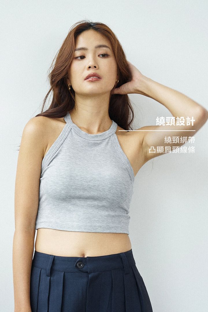 繞頸削肩短版 Bra Top｜灰
