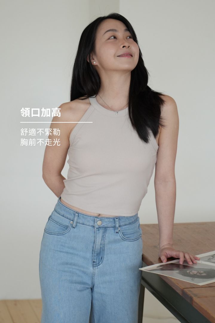 繞頸削肩 Bra Top｜燕麥