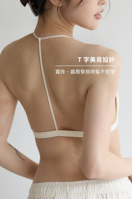 柔韌・無背鉤 T 型美背三角杯｜白