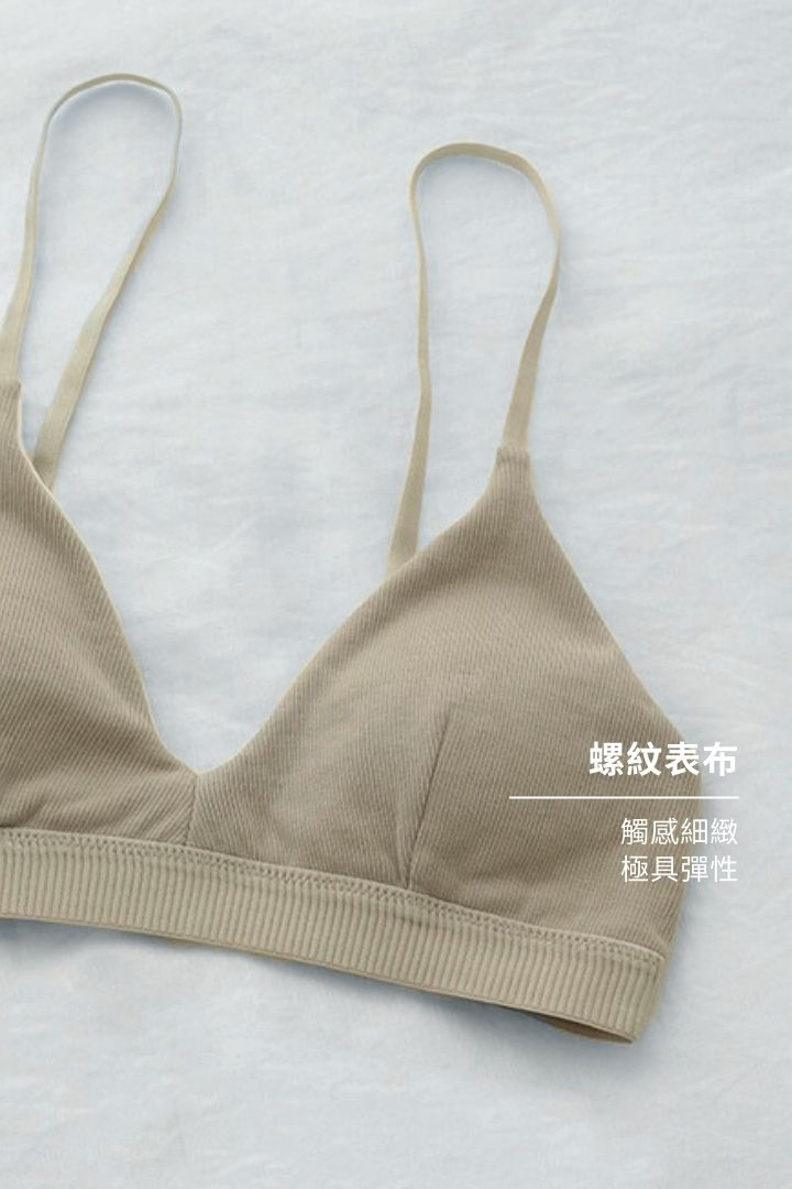 柔韌・螺紋比基尼三角杯 成套｜深磚紅