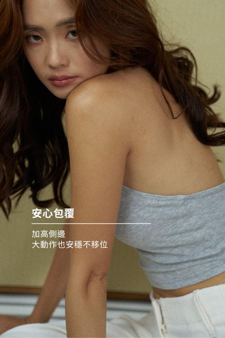 繞頸細肩綁帶 Bra Top｜灰