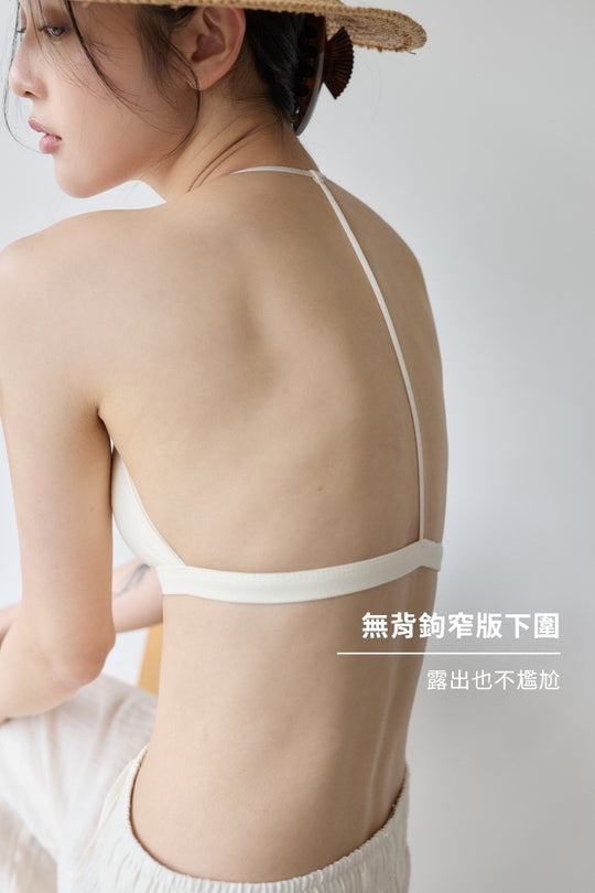 柔韌・無背鉤 T 型美背三角杯｜白