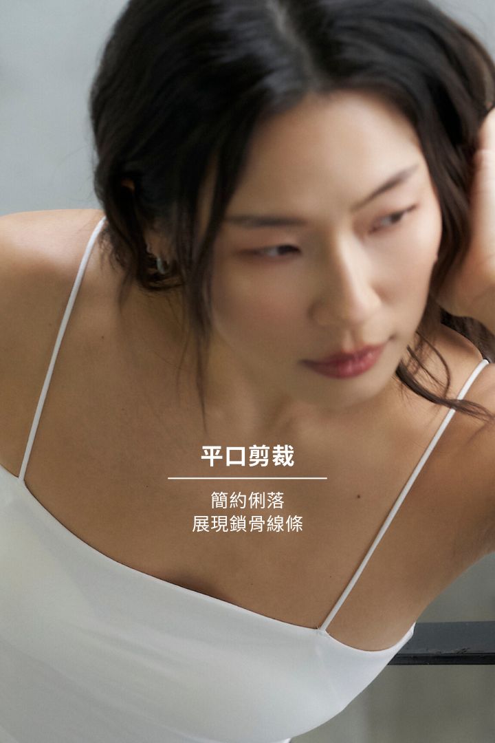 舒彈平口 Bra Top 短版穿搭